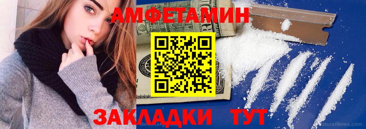 площадка Telegram  Amphetamine 98%  Вход с VPN  Менделеевск  Amphetamine 