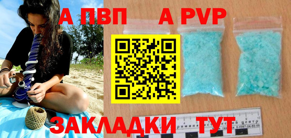 Alfa_PVP СК Менделеевск
