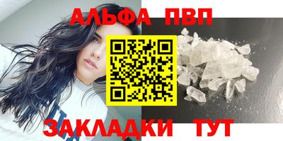 бутират Анжеро-Судженск