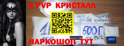 бутират Анжеро-Судженск