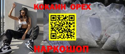 дистиллят марихуана Ангарск