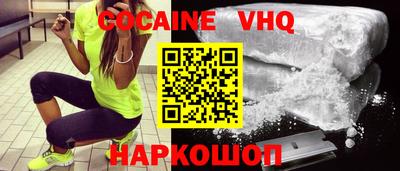 бутират Анжеро-Судженск