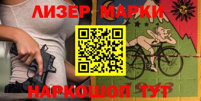 бутират Анжеро-Судженск