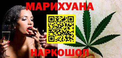 дистиллят марихуана Ангарск