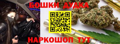бутират Анжеро-Судженск
