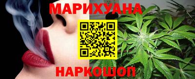 бутират Анжеро-Судженск