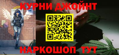 бутират Анжеро-Судженск