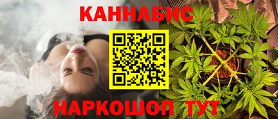 бутират Анжеро-Судженск