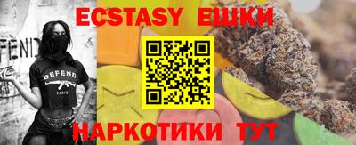 дистиллят марихуана Ангарск