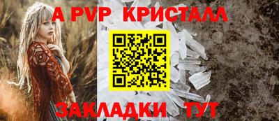 бутират Анжеро-Судженск