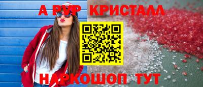 бутират Анжеро-Судженск