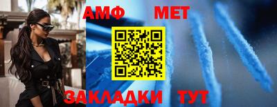 бутират Анжеро-Судженск