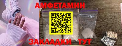бутират Анжеро-Судженск
