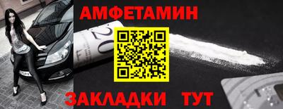 бутират Анжеро-Судженск