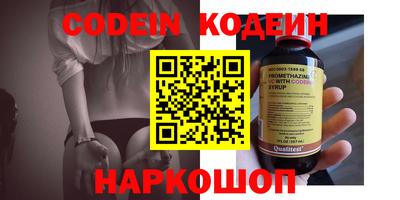 бутират Анжеро-Судженск
