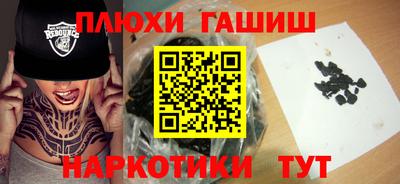 дистиллят марихуана Ангарск