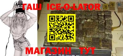 бутират Анжеро-Судженск
