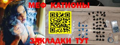 бутират Анжеро-Судженск