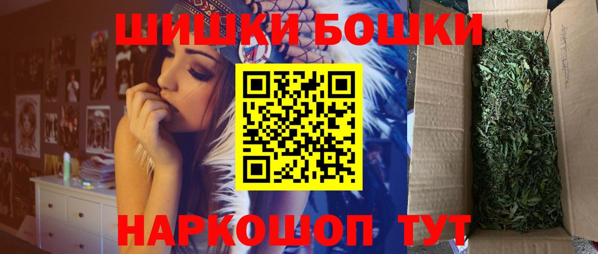 Конопля MAZAR  Шишки марихуана индика  Вход с VPN  Каннабис гибрид  Менделеевск 