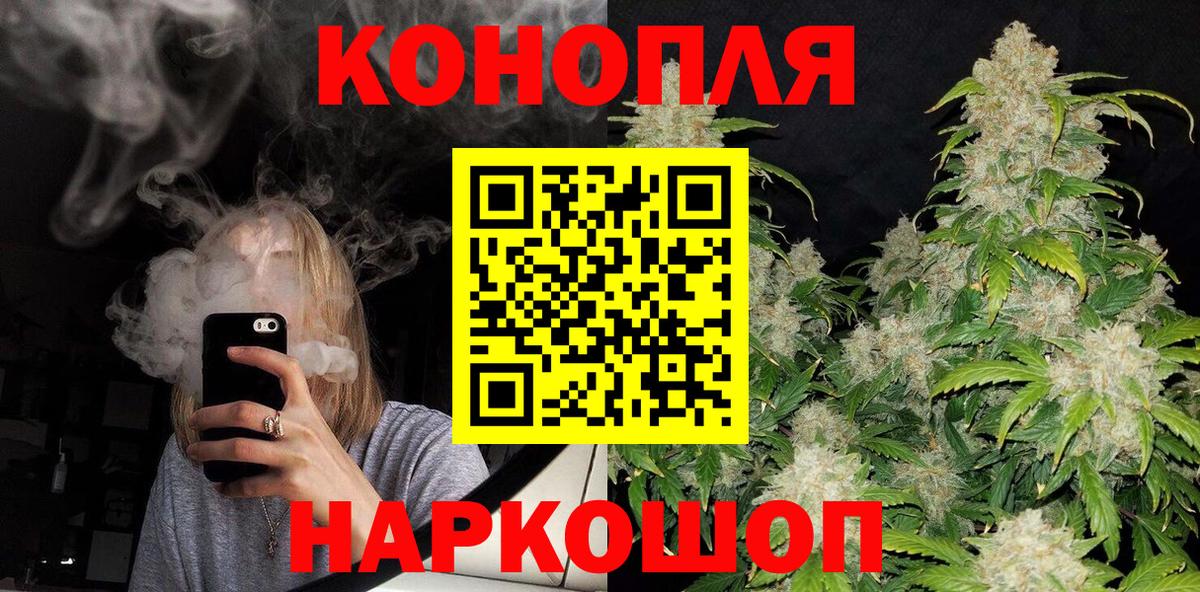 Шишки марихуана Ganja Менделеевск